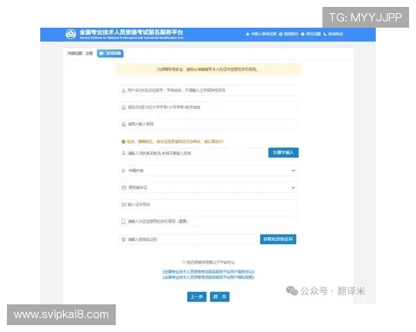 如何通过K8凯发中国官网入口实现快速注册与账号绑定