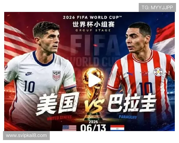 世界杯美国与巴拉圭比赛数据统计分析比分走势与比赛亮点总结